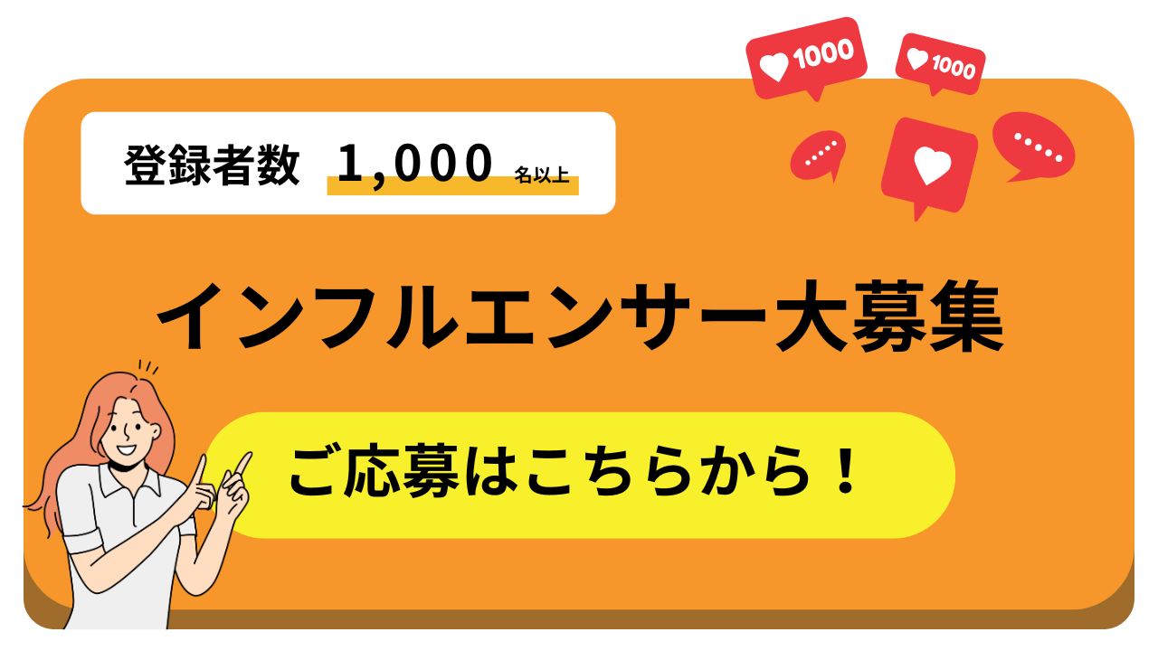 sanbo（サンボウ）株式会社 事業